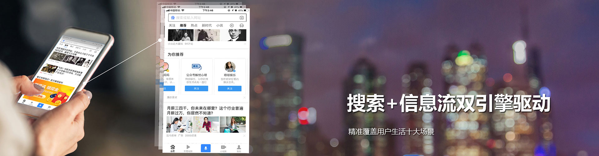 郏县信息流运营