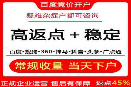 百度推广收费标准解析与实战案例
