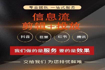 搜索广告开户后如何最大化利用返点资源